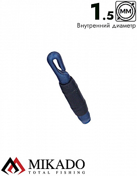 Коннектор STONFO на хлыст махового удилища D= 1.50 шт.