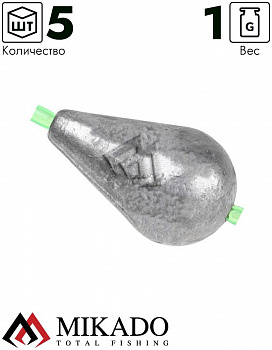 Грузило Mikado оливка скользящая с PVC кембриком 1 г. ( 5 шт.)