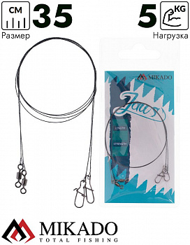 Поводок вольфрамовый Mikado JAWS SUPER LIGHT 35cm/5 кг.( 2 шт.)