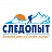 СЛЕДОПЫТ