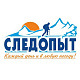 СЛЕДОПЫТ